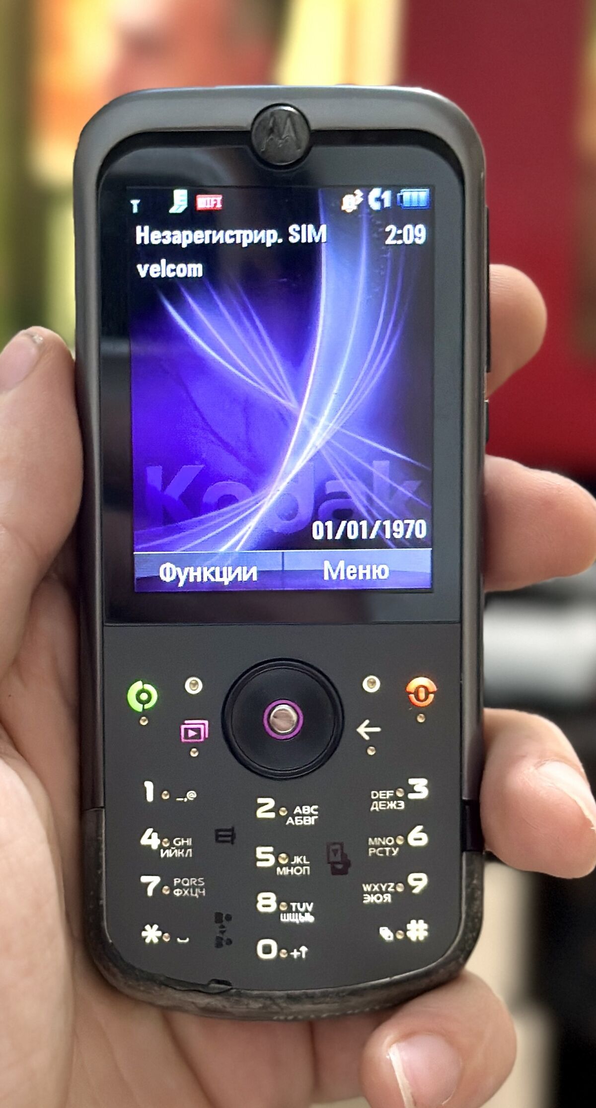 Motorola ZN5 Resim 2