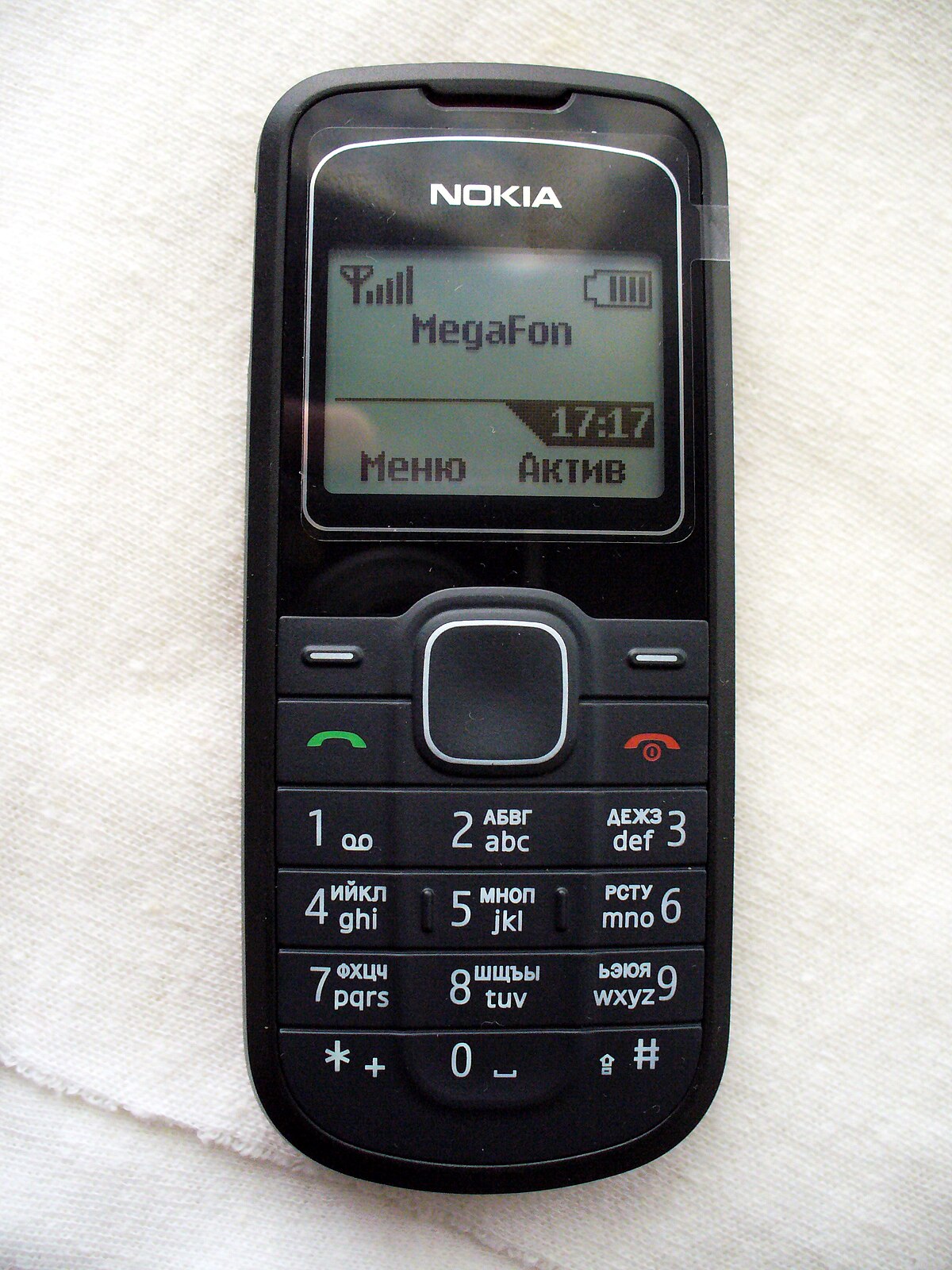 Nokia 1202 Resim 3