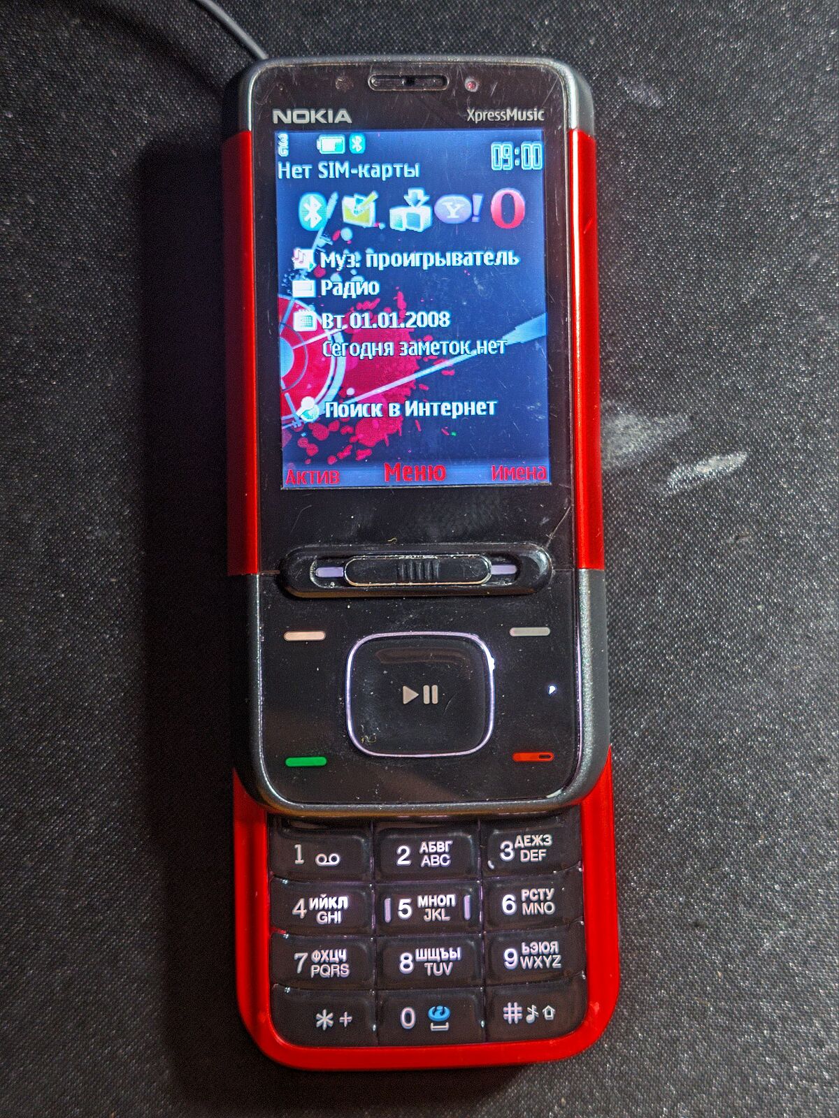 Nokia 5610 XpressMusic Resim 3