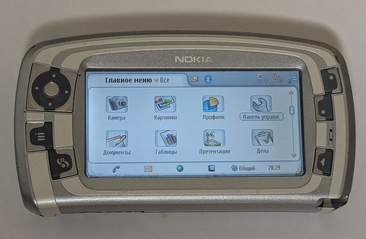 Nokia 7710 Resim 5