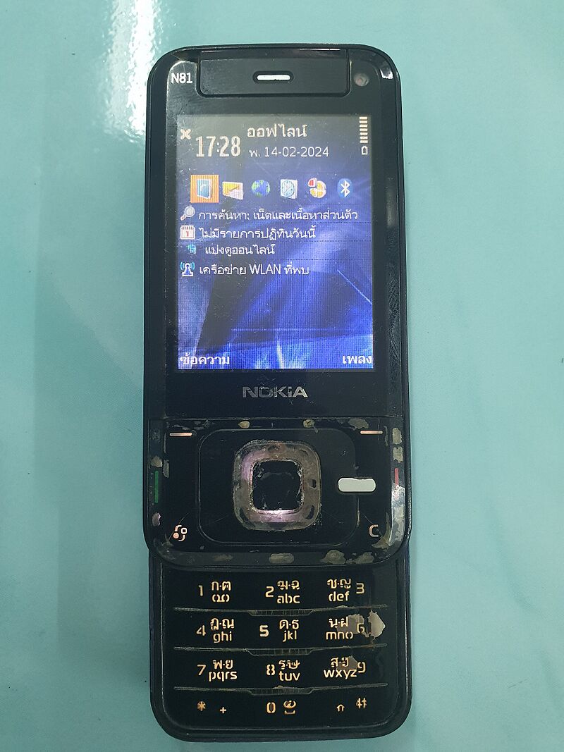 Nokia N81 8GB