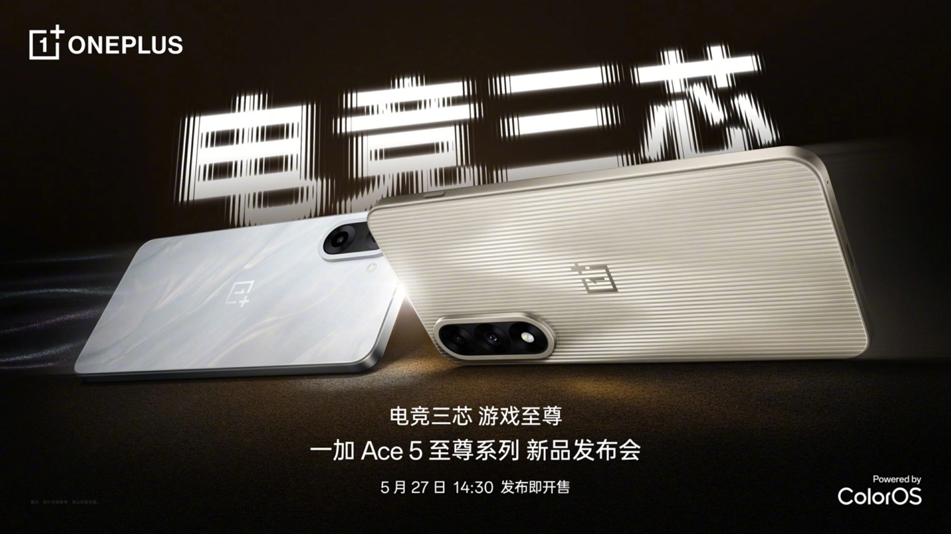 OnePlus Ace 5 Ultra Resim 3