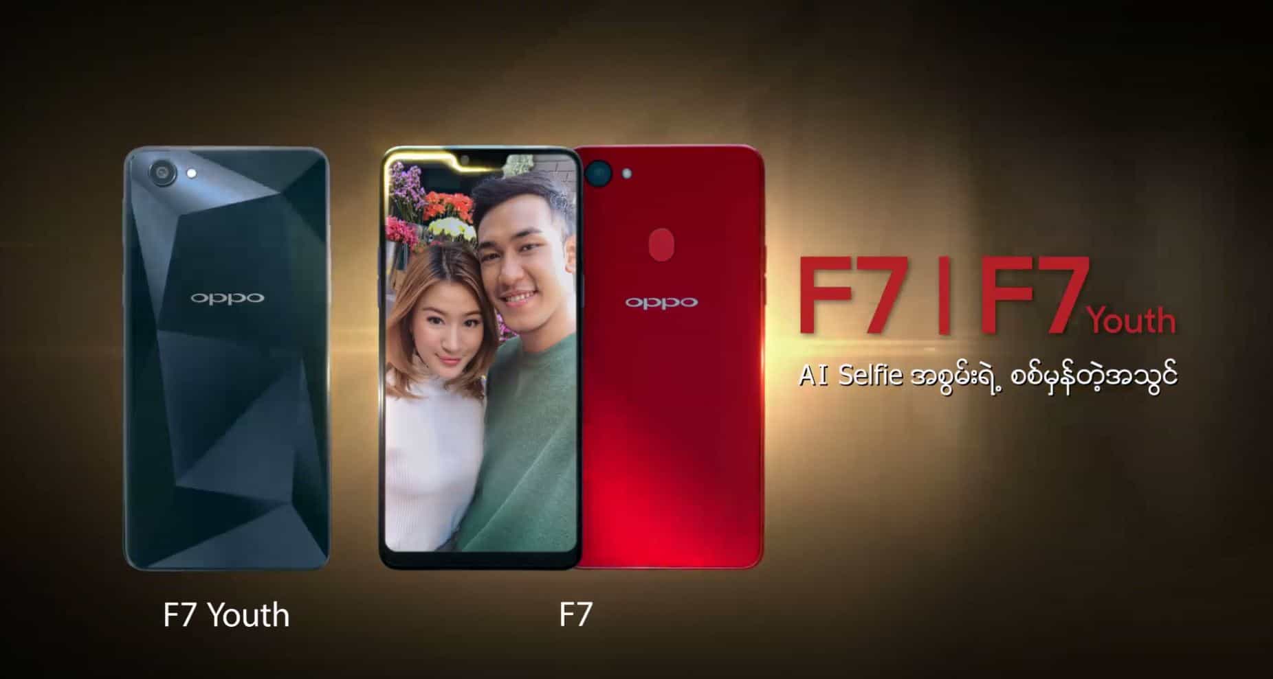 Oppo F7 Youth Resim 3