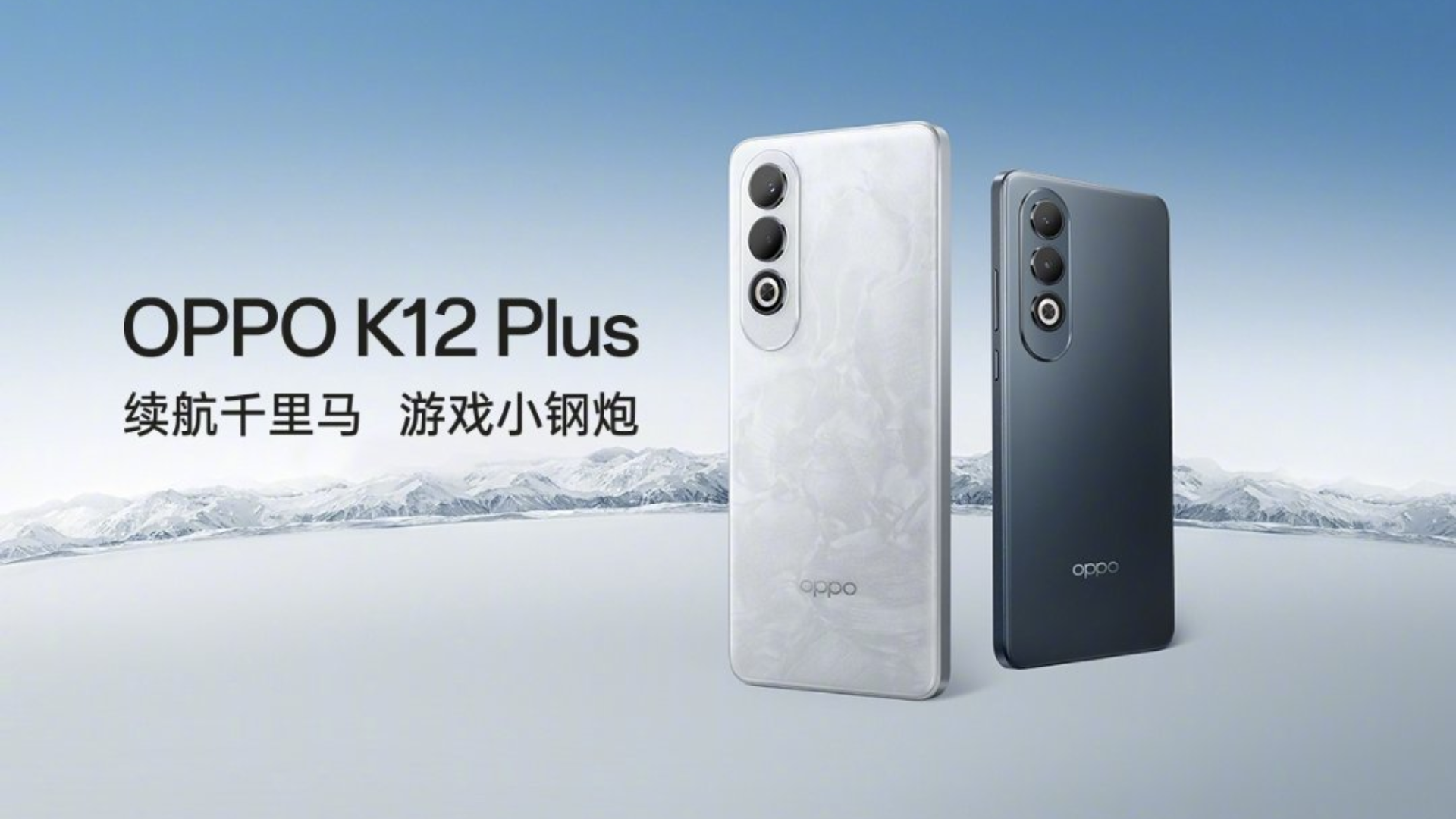 Oppo K12 Plus Resim 3