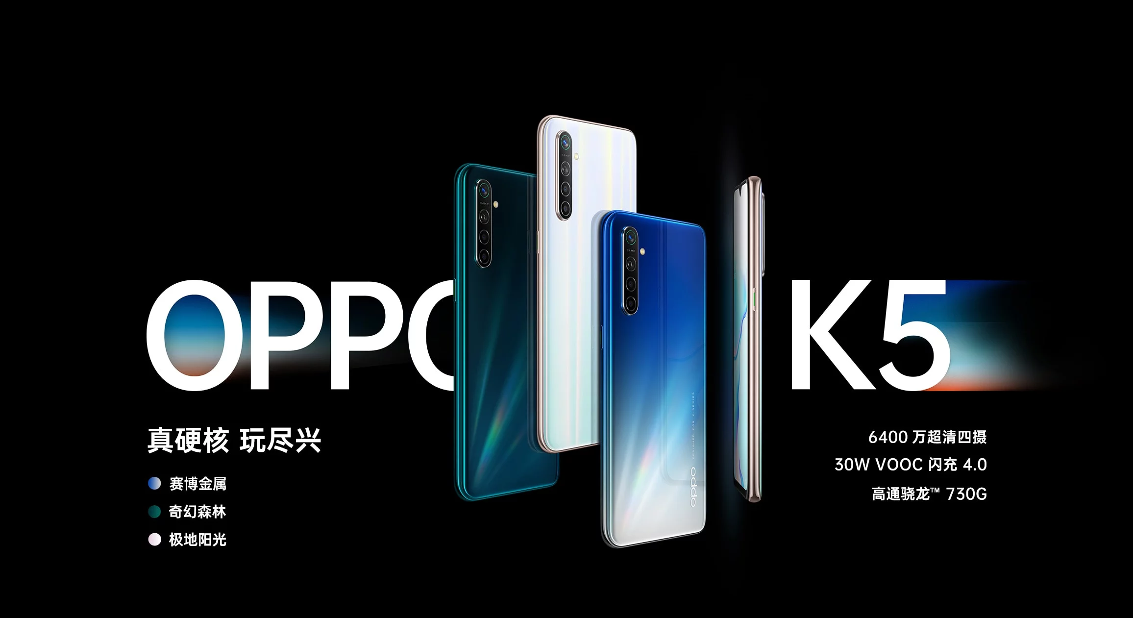 Oppo K5 Resim 2