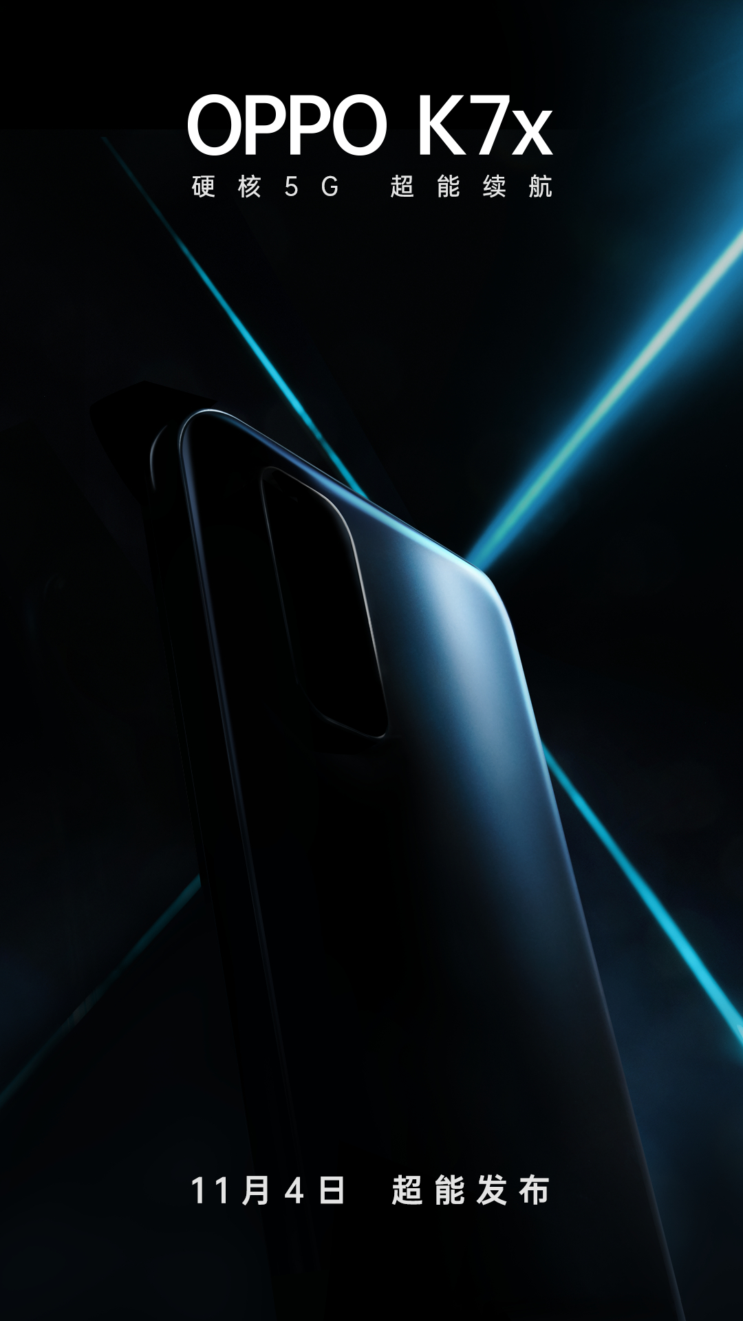 Oppo K7x Resim 2