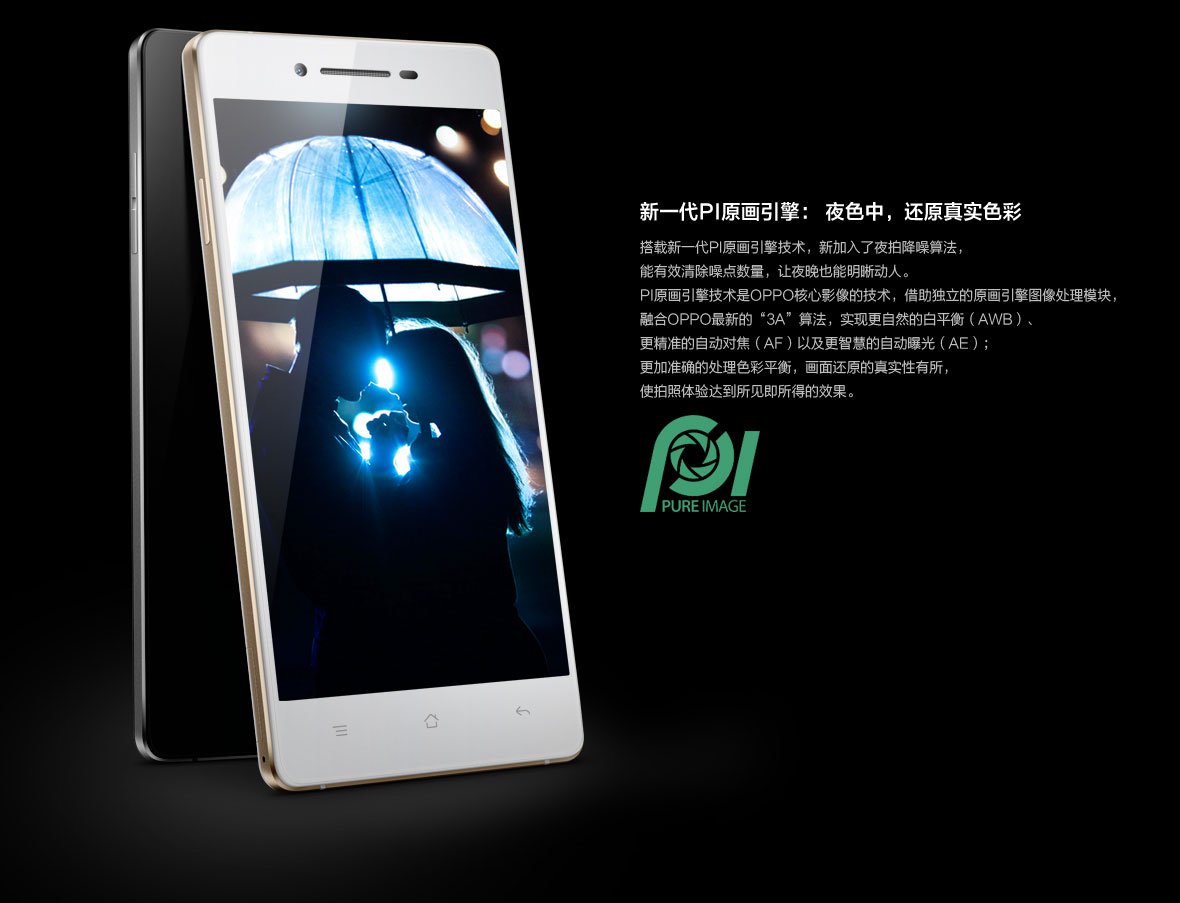 Oppo R1 R829T Resim 3