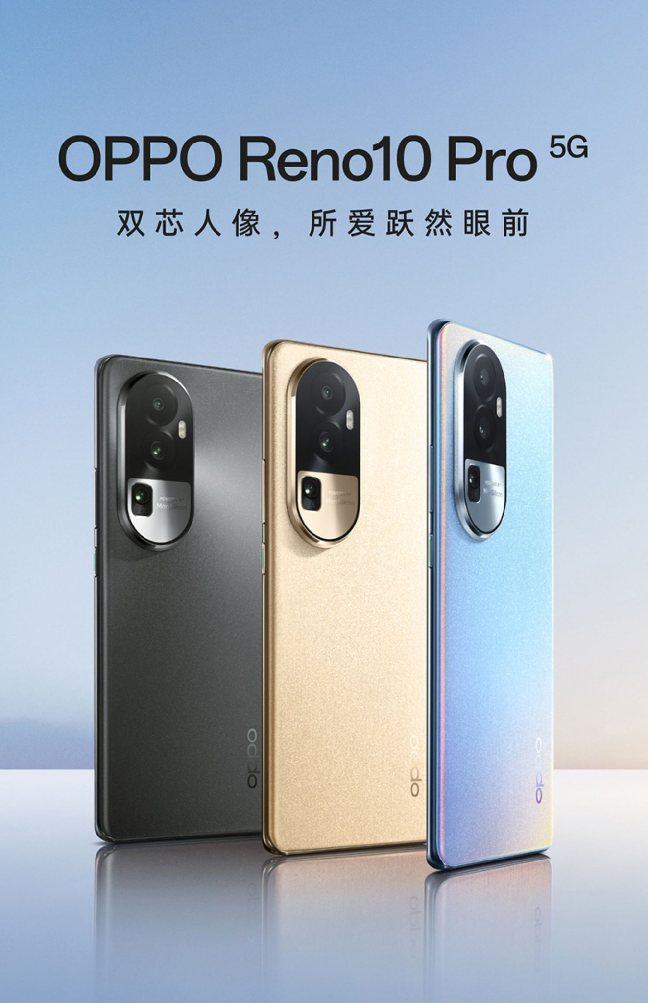 Oppo Reno10 Pro (China) Resim 3