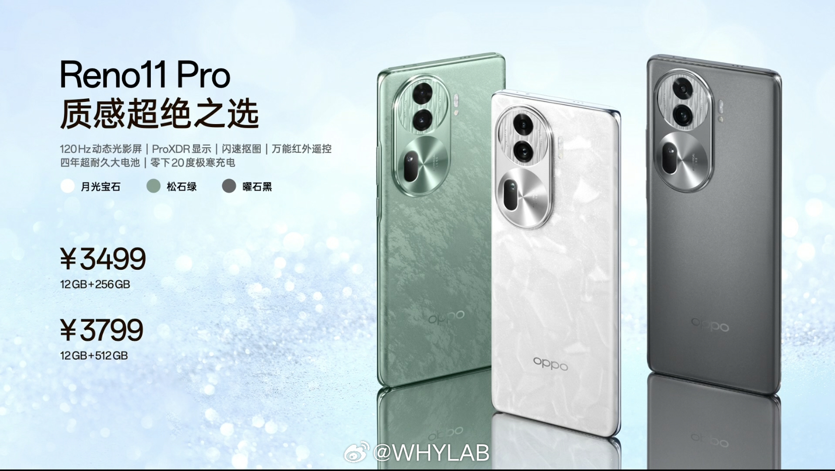 Oppo Reno11 Pro Resim 2