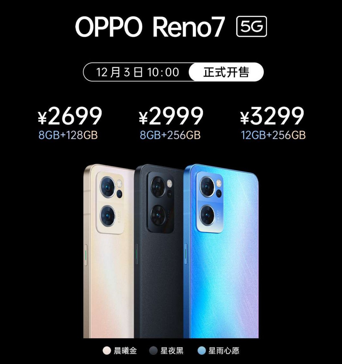 Oppo Reno7 5G (China) Resim 3