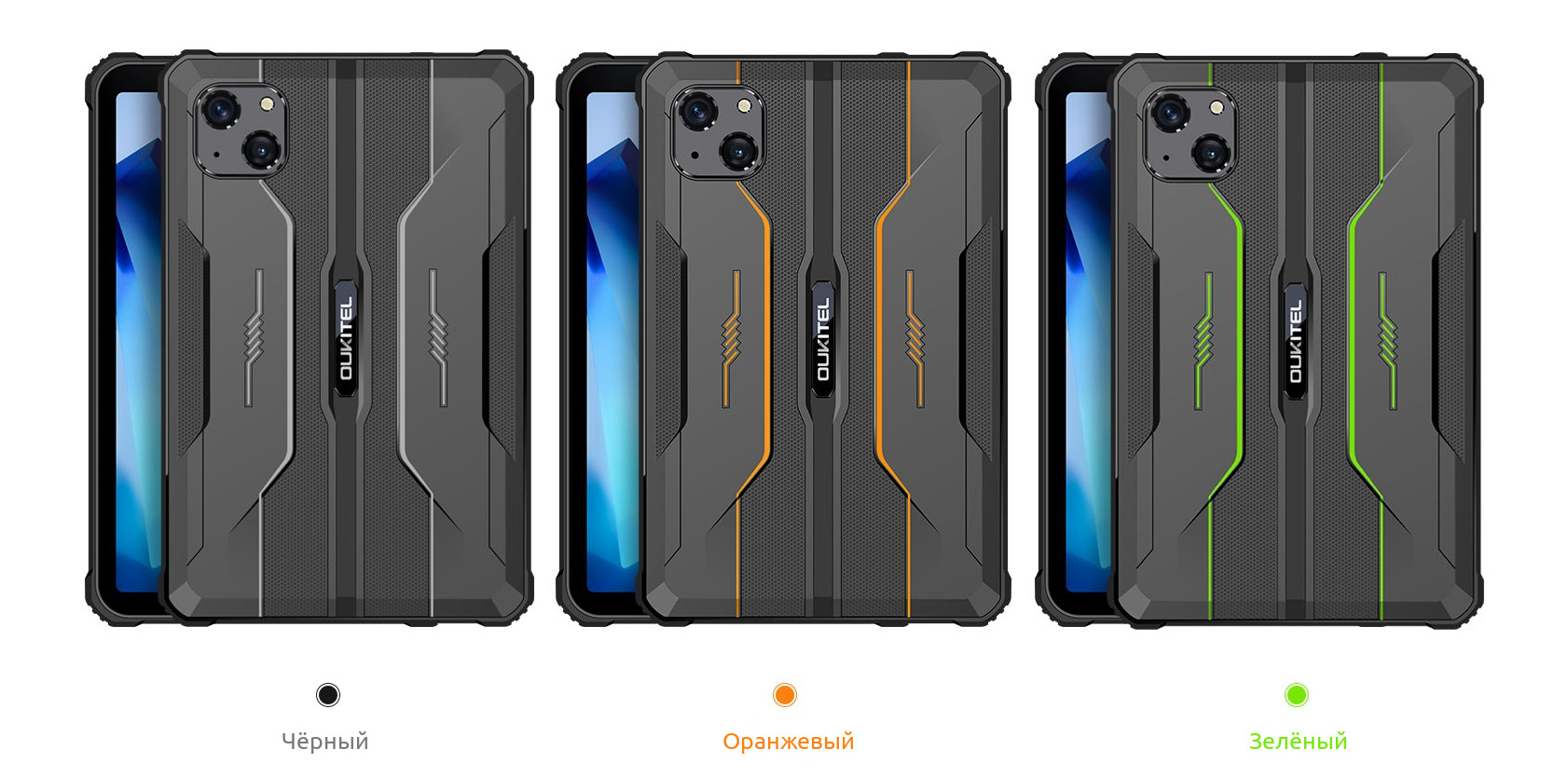 Oukitel RT3