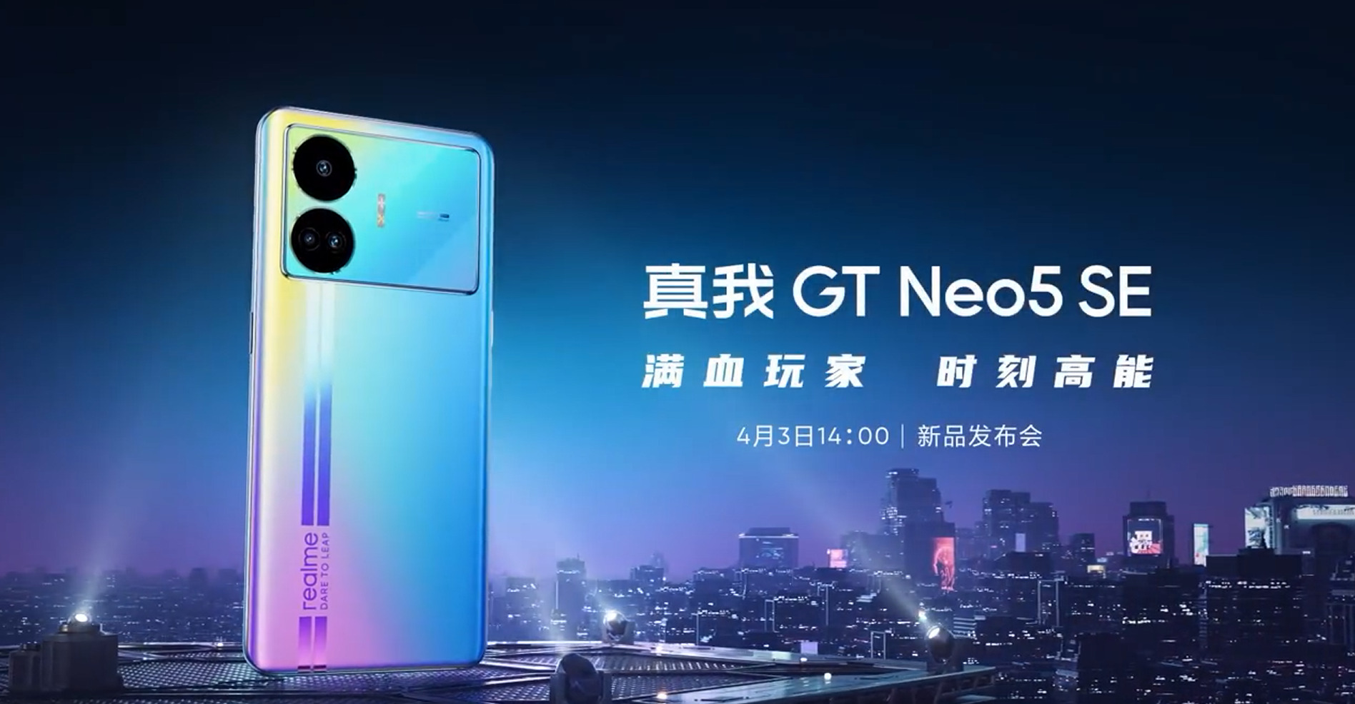 Realme GT Neo5 SE Resim 1