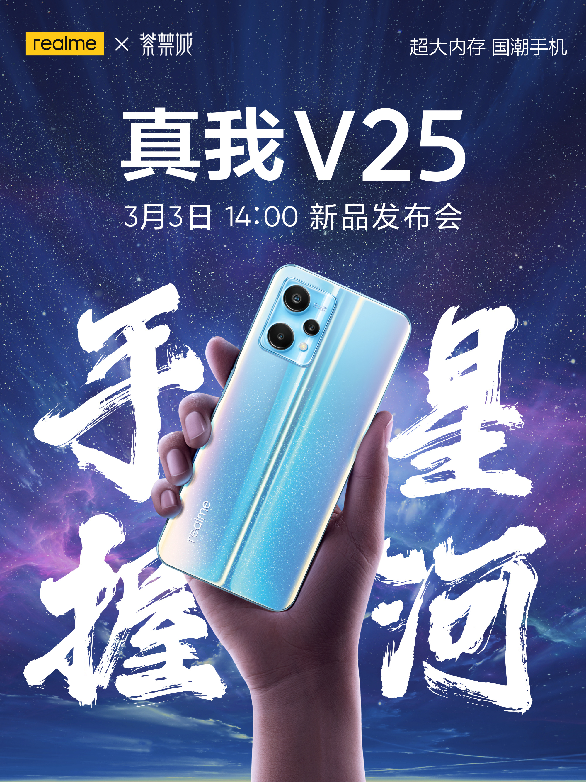 Realme V25 Resim 4