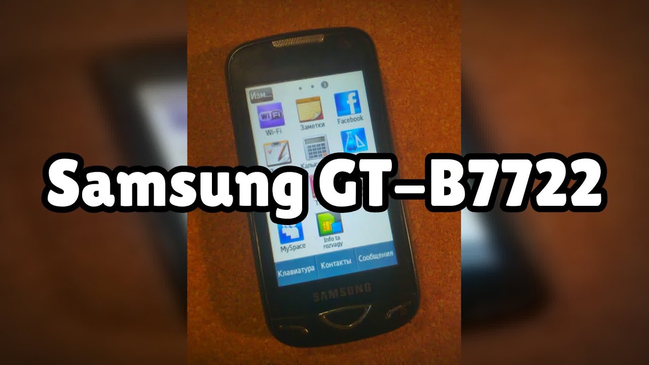 Samsung B7722 Resim 3