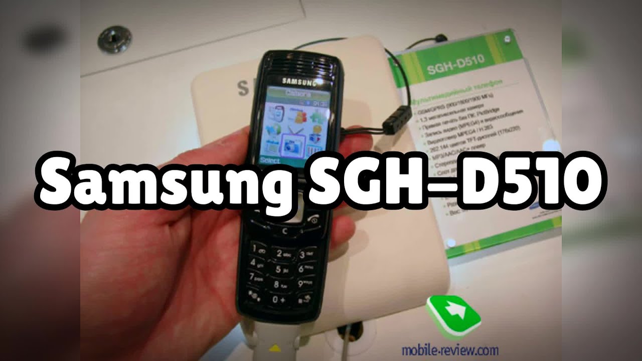 Samsung D510