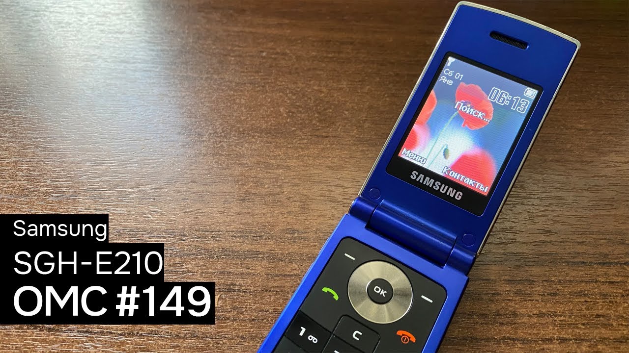 Samsung E210 Resim 3