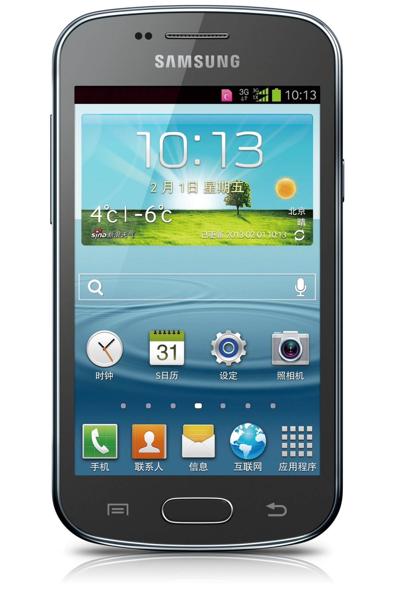 Samsung Galaxy Trend II Duos S7572
