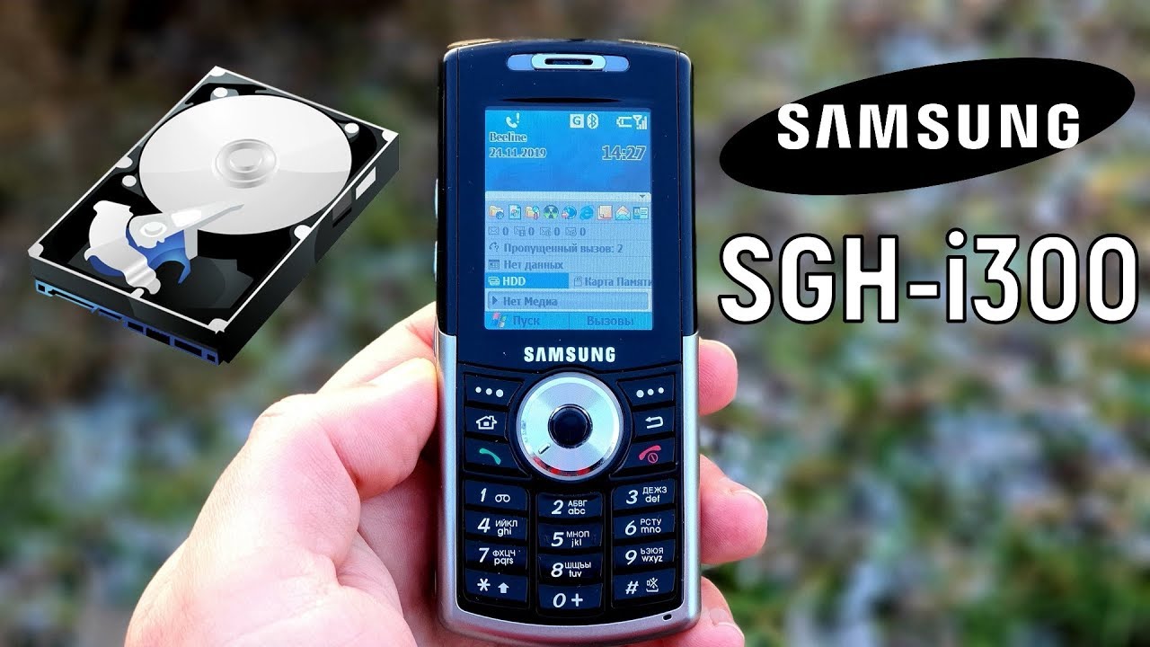 Samsung i300x Resim 3