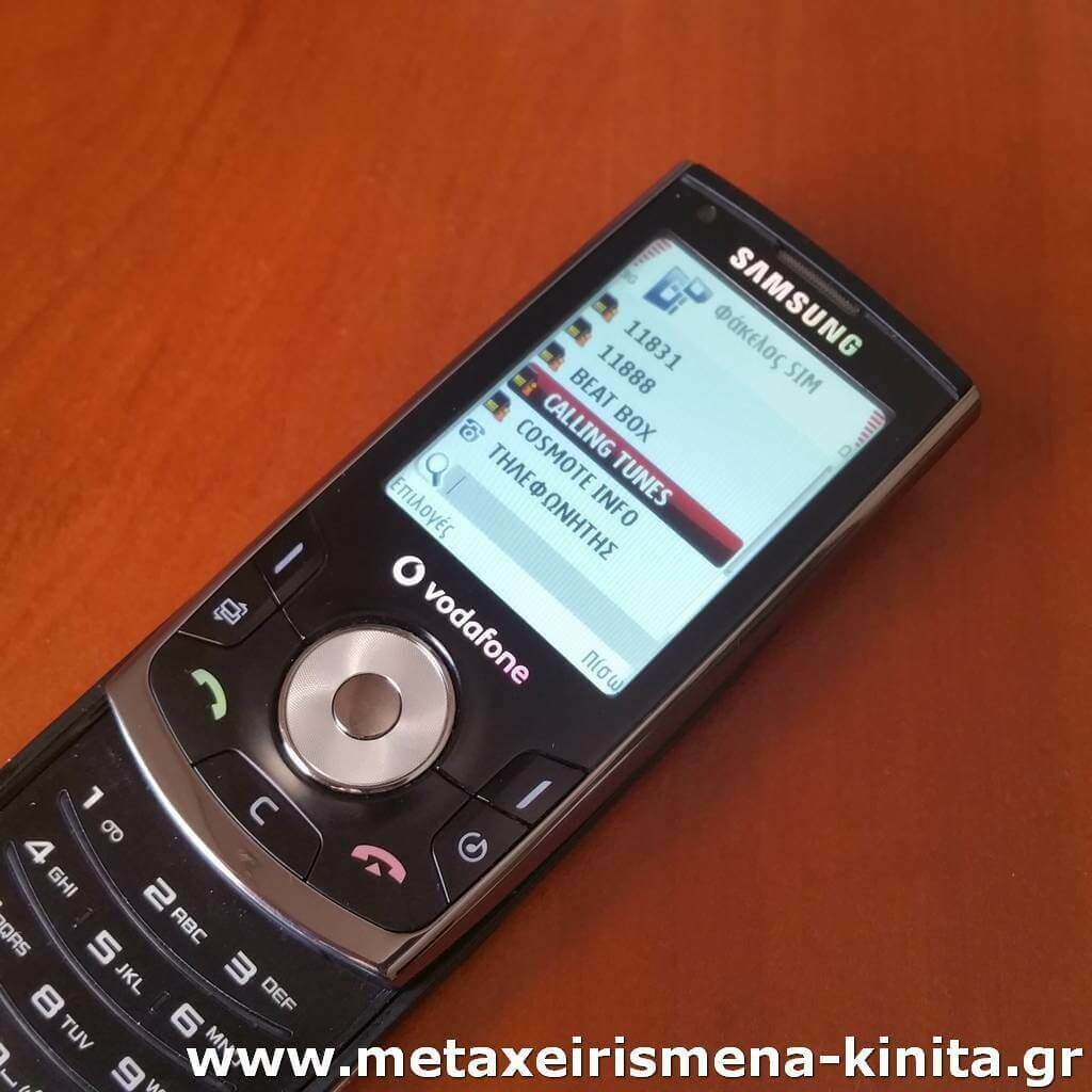 Samsung i560 Resim 5