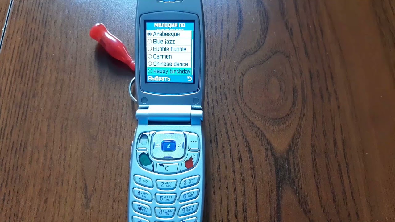 Samsung S500 Resim 2