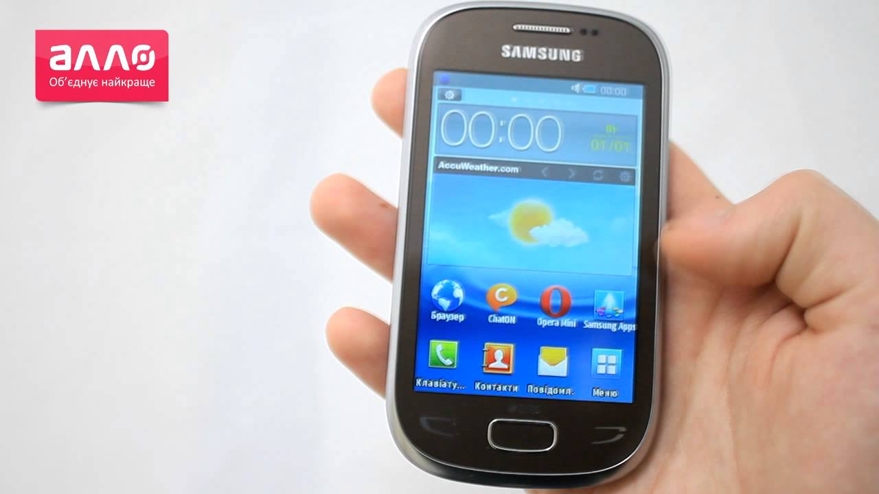 Samsung Star Deluxe Duos S5292