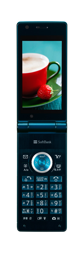 Sharp 930SH Resim 3