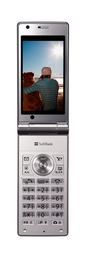 Sharp 930SH Resim 4