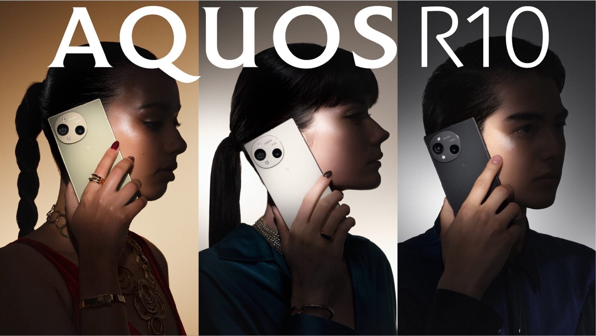 Sharp Aquos R10