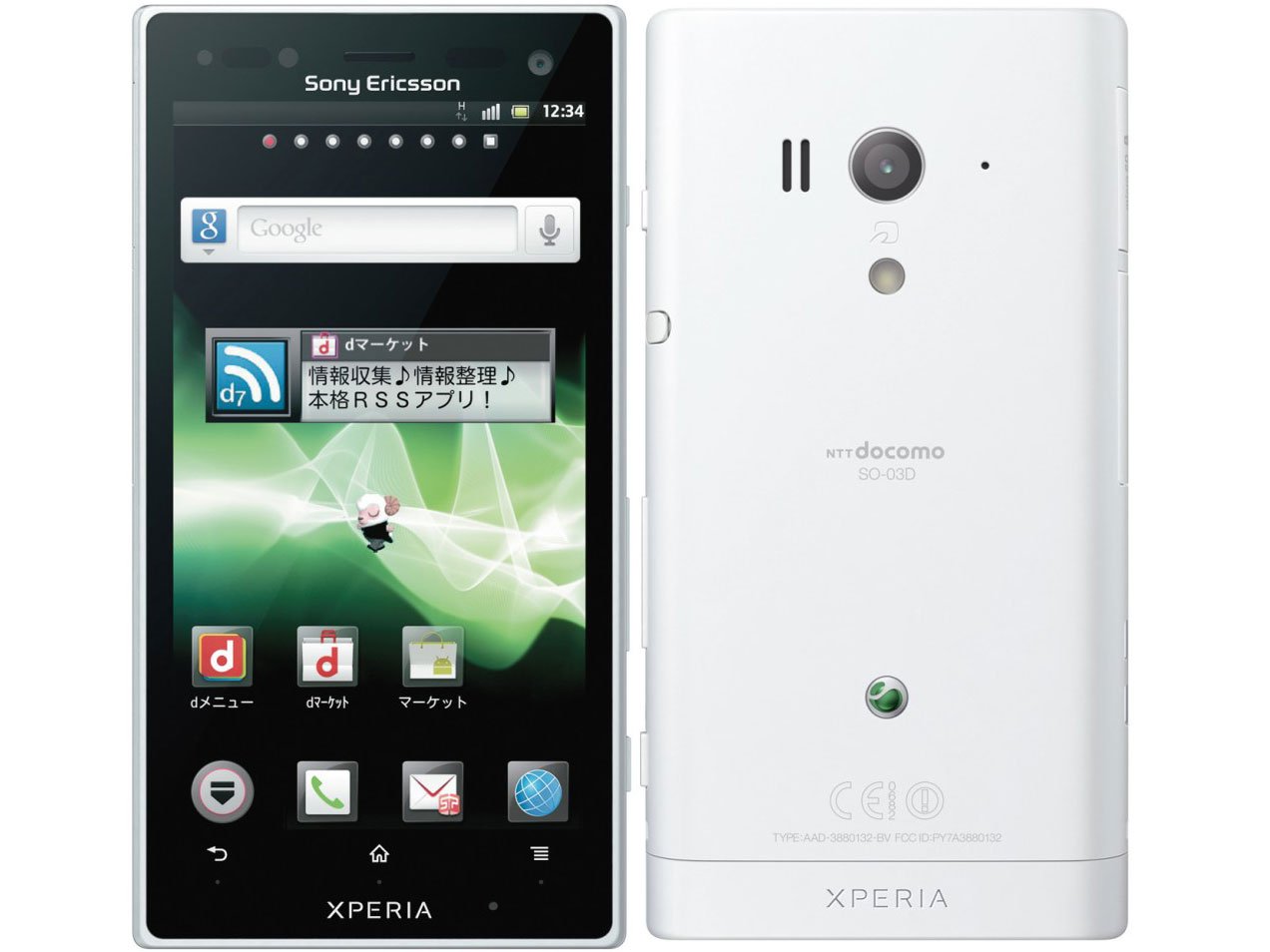 Sony Xperia acro HD SO-03D Resim 3