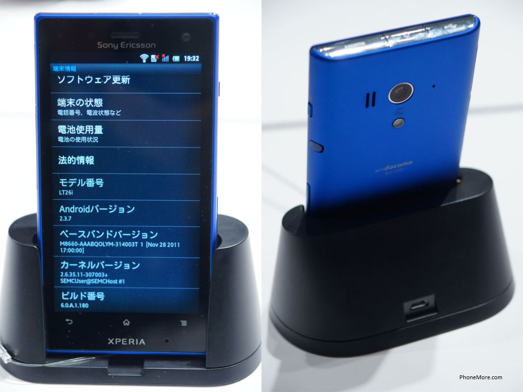 Sony Xperia acro HD SOI12 Resim 2