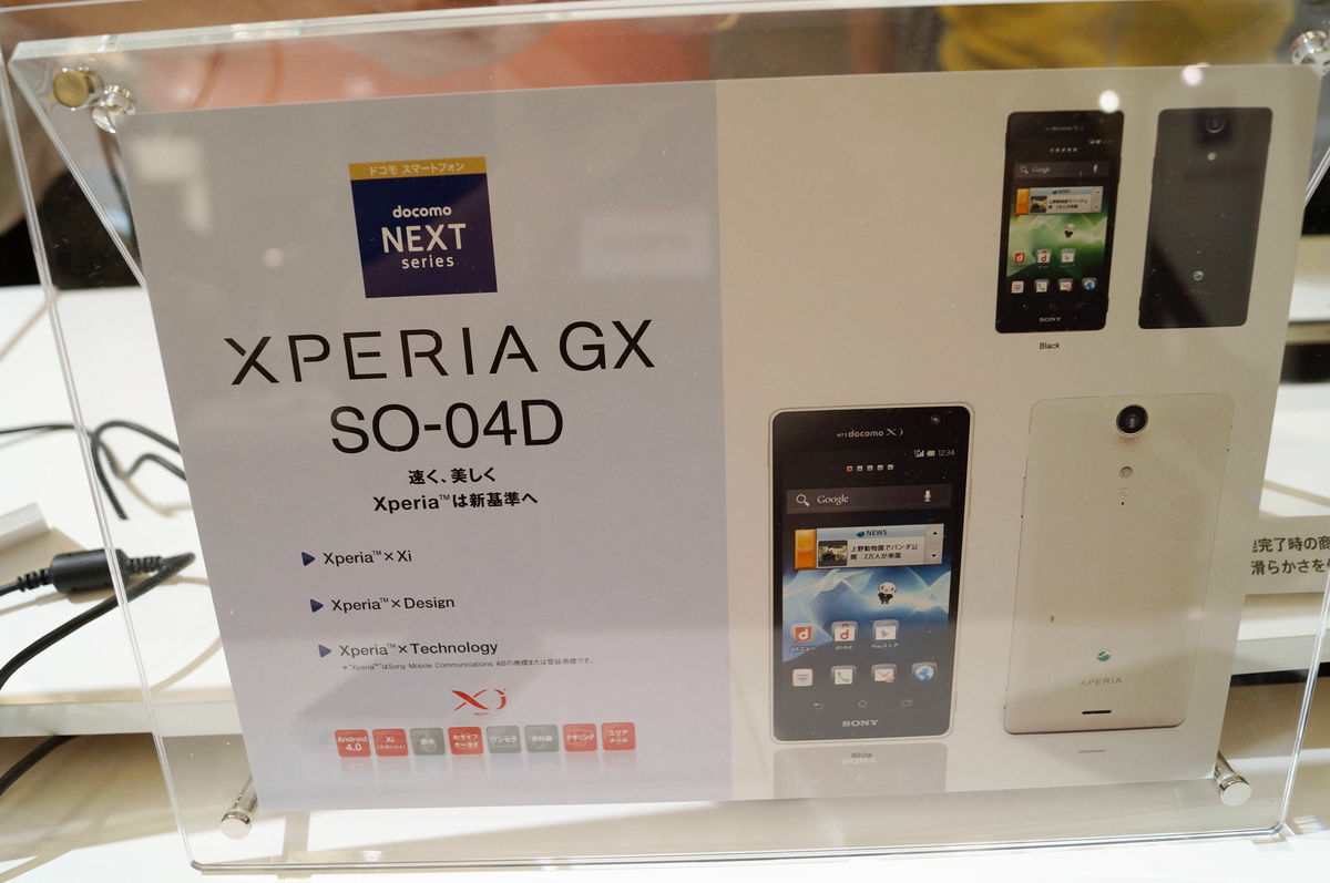 Sony Xperia GX SO-04D Resim 4