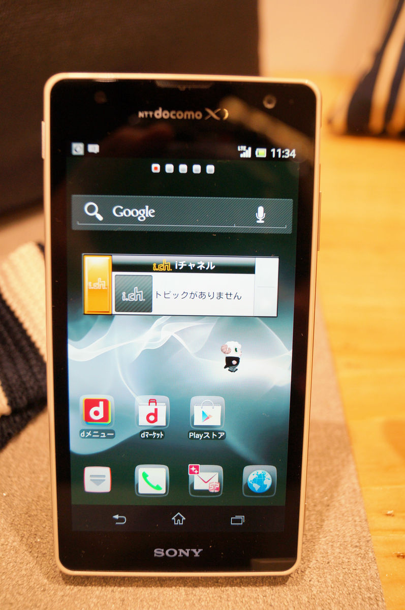 Sony Xperia GX SO-04D Resim 5