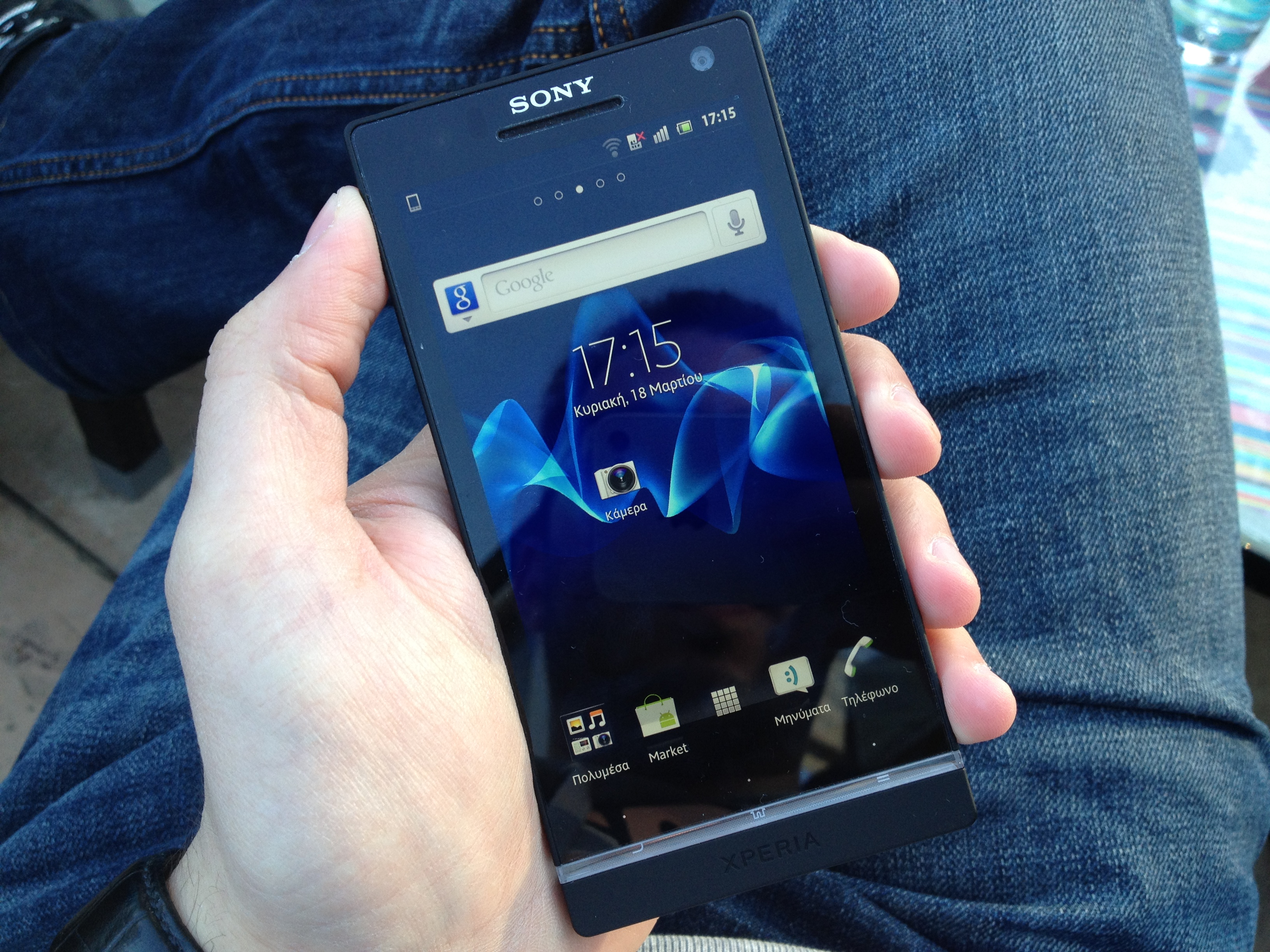 Sony Xperia SL