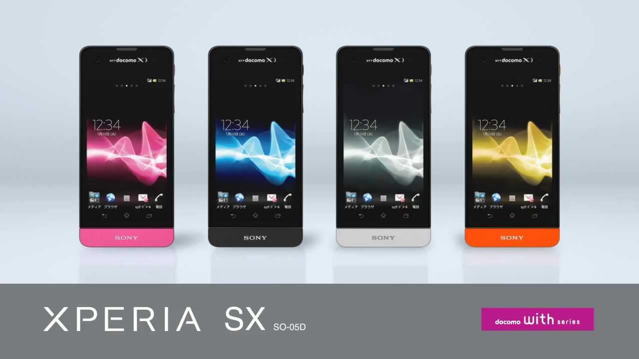 Sony Xperia SX SO-05D