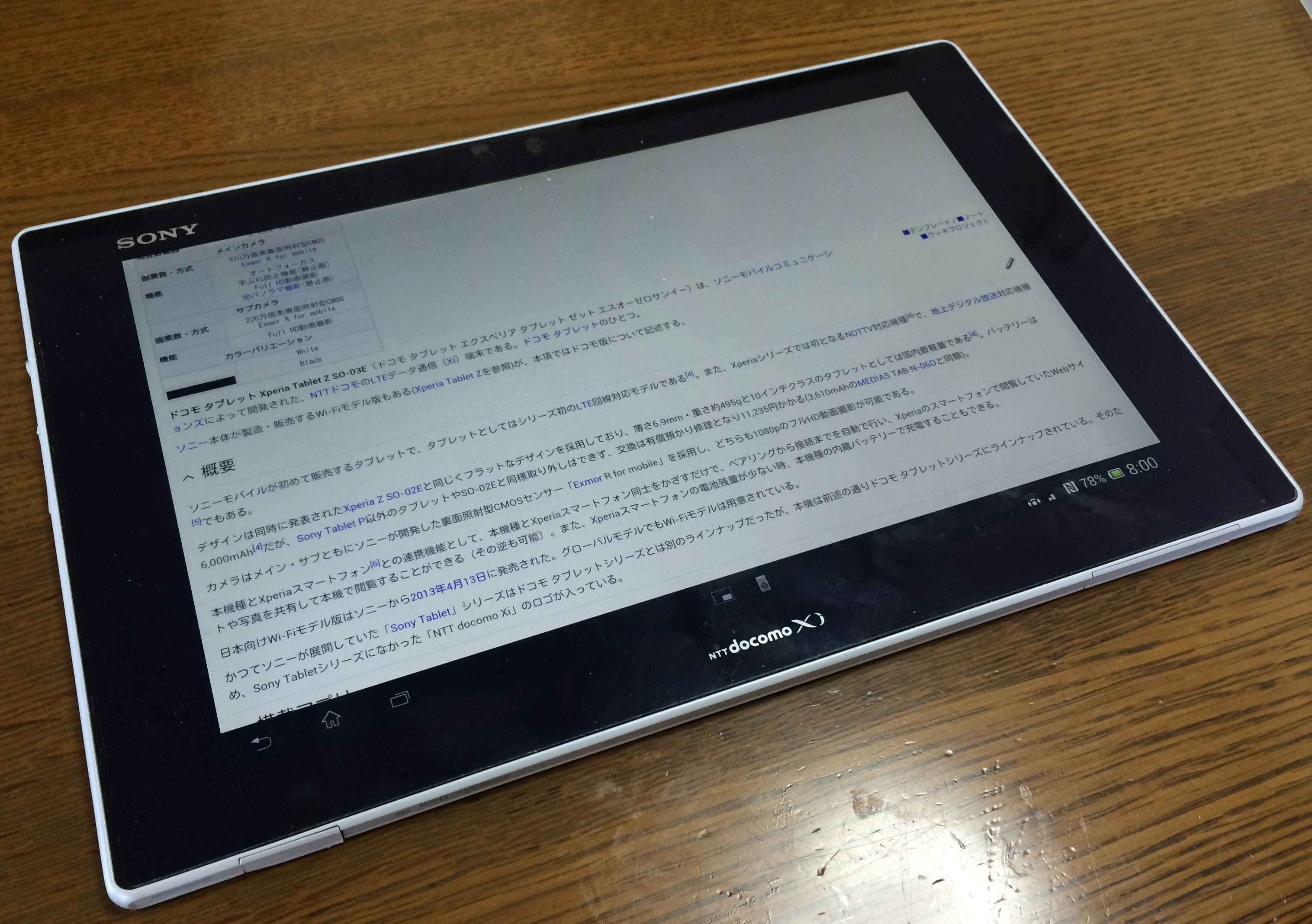 Sony Xperia Tablet Z Wi-Fi Resim 3