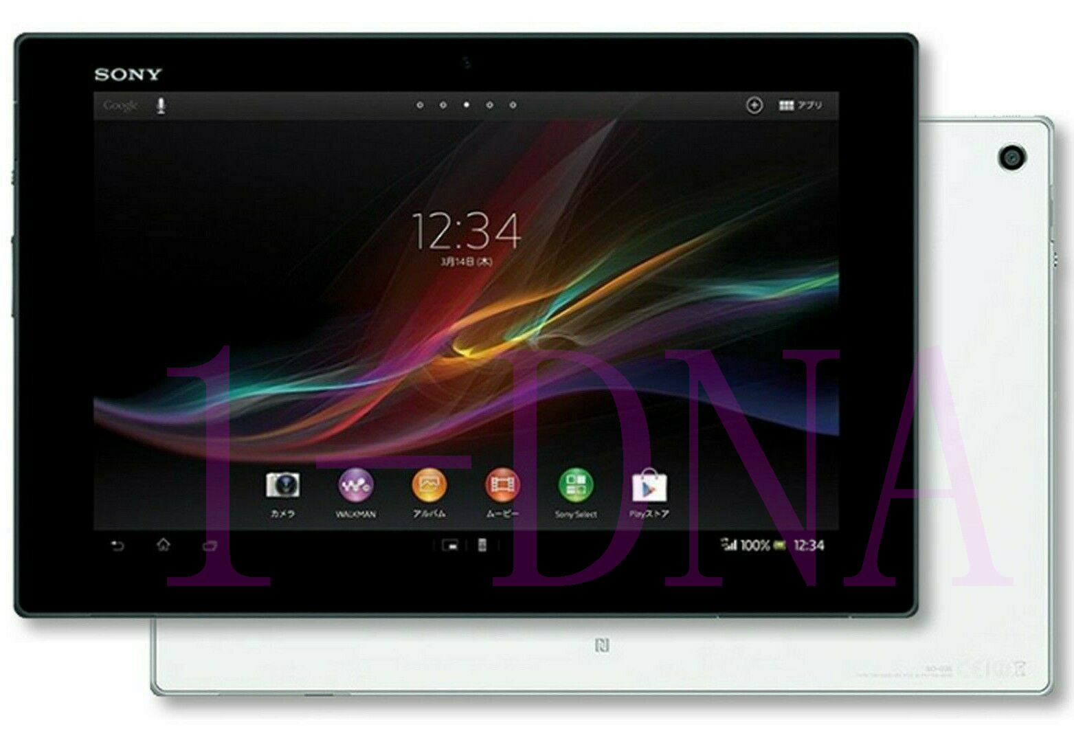 Sony Xperia Tablet Z Wi-Fi Resim 4