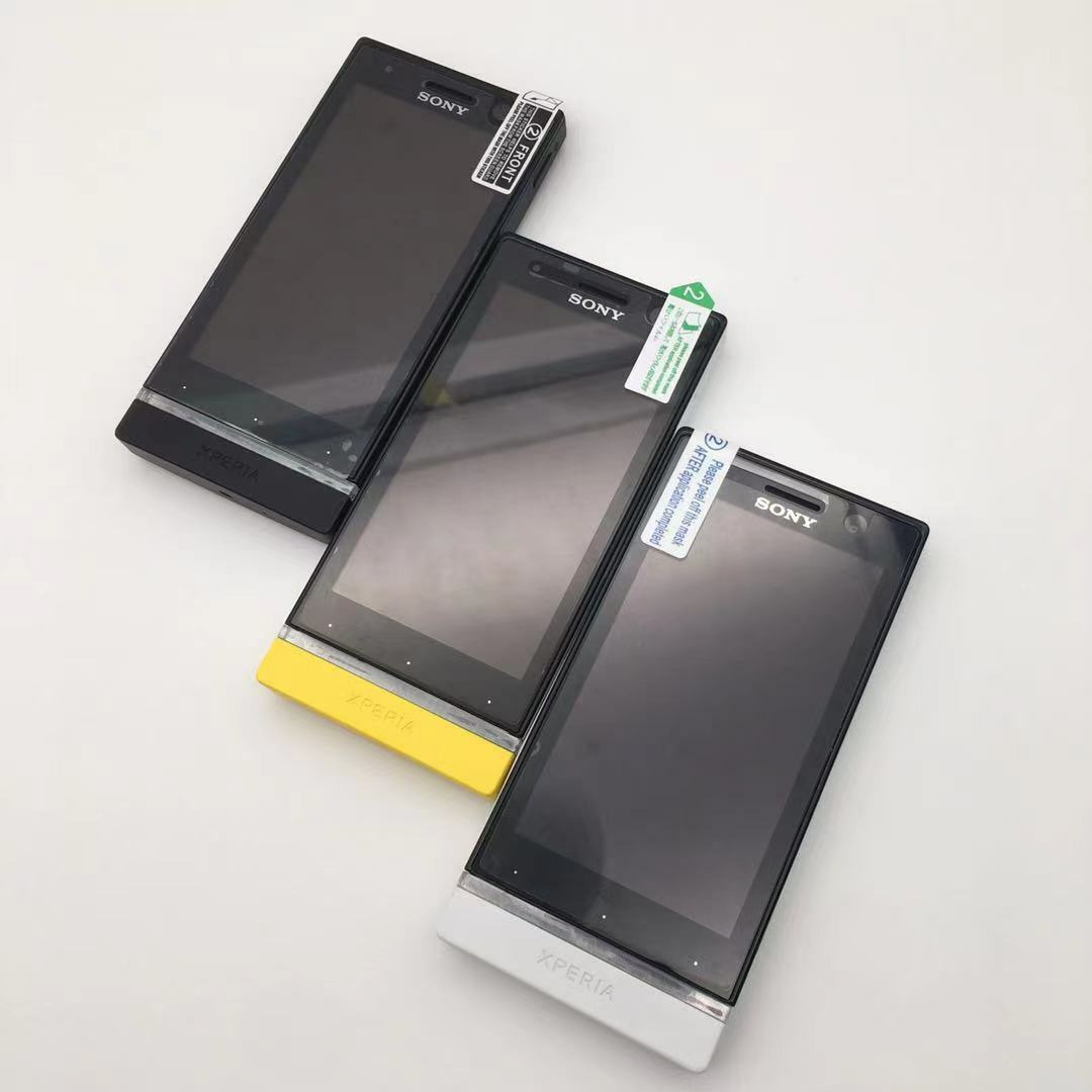 Sony Xperia U