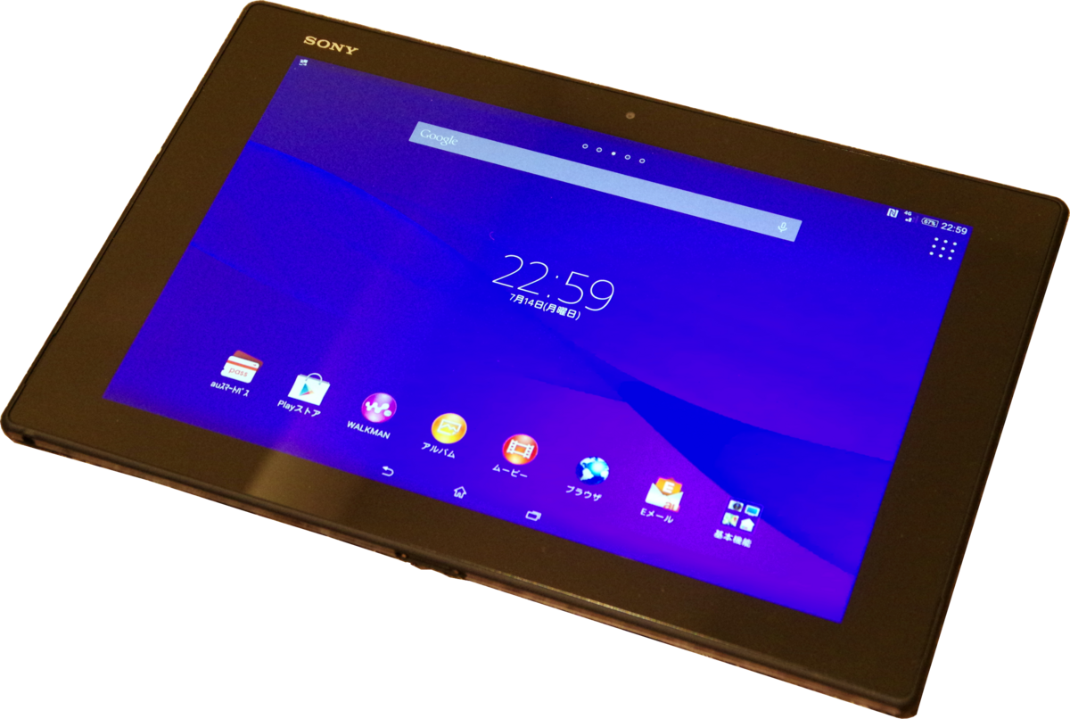 Sony Xperia Z2 Tablet Wi-Fi Resim 5