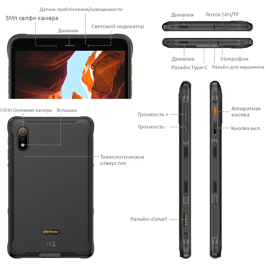 Ulefone Armor Pad Pro