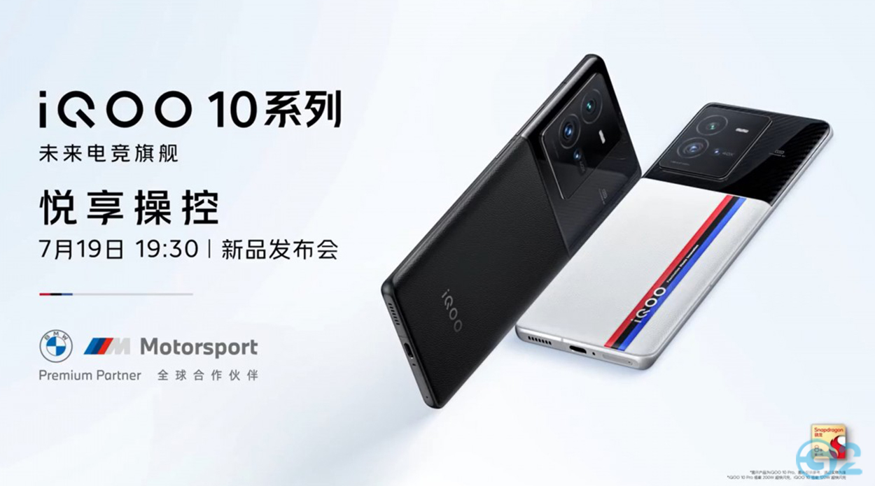vivo iQOO 10 Pro Resim 4