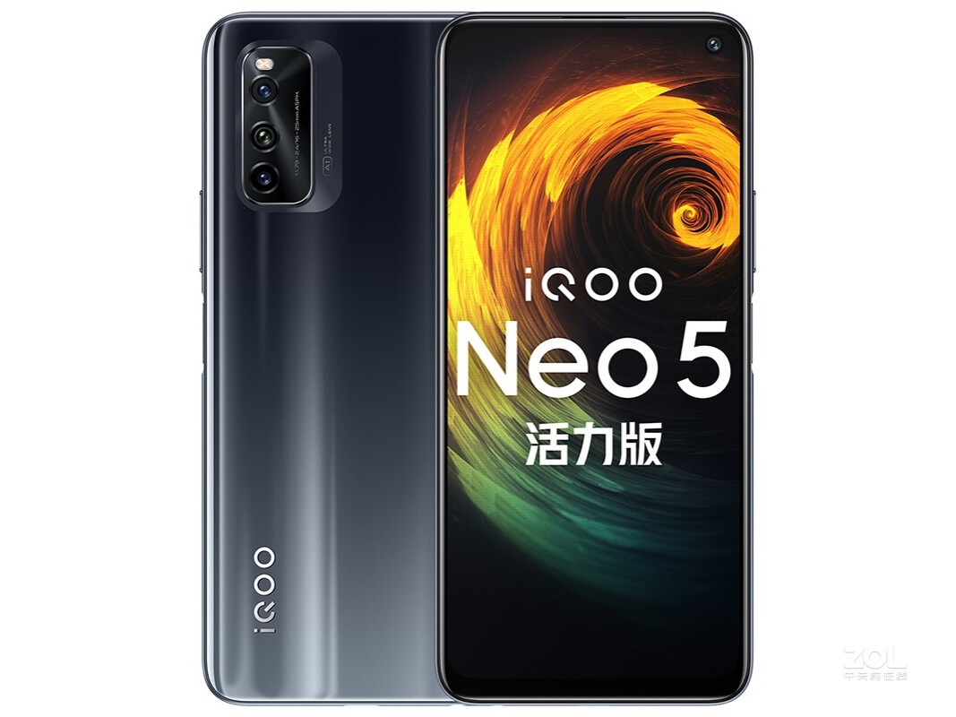 vivo iQOO Neo5 Lite