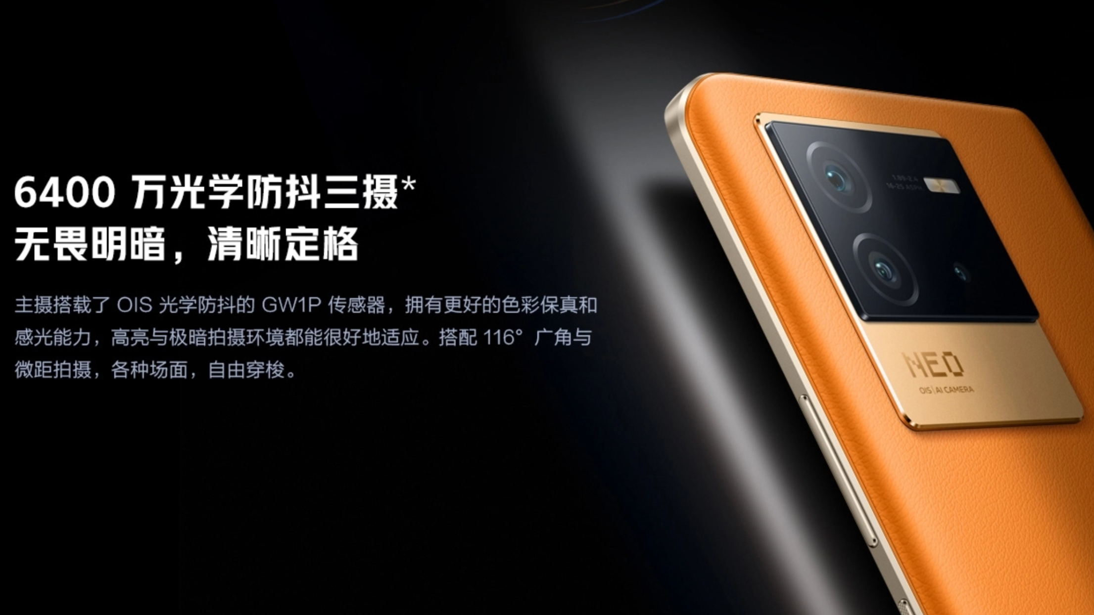 vivo iQOO Neo6 (China) Resim 4