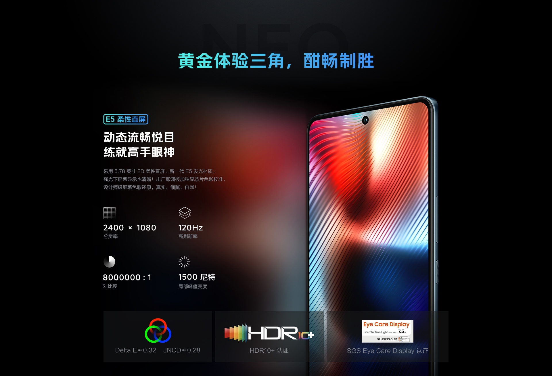 vivo iQOO Neo7 (China) Resim 4