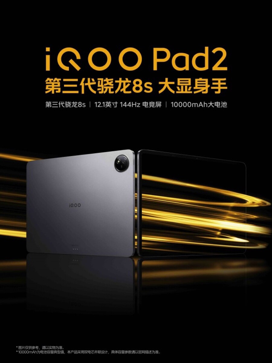 vivo iQOO Pad2 Pro Resim 3