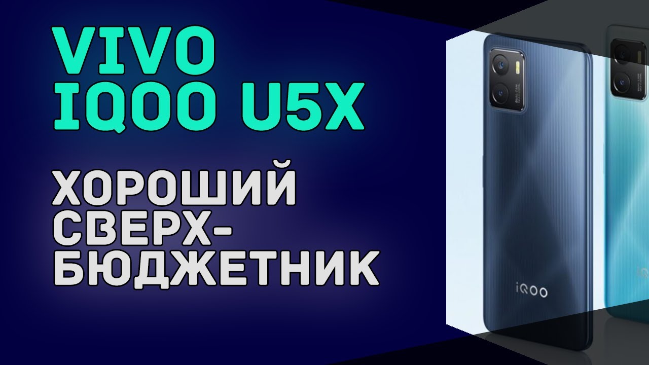 vivo iQOO U5x Resim 5