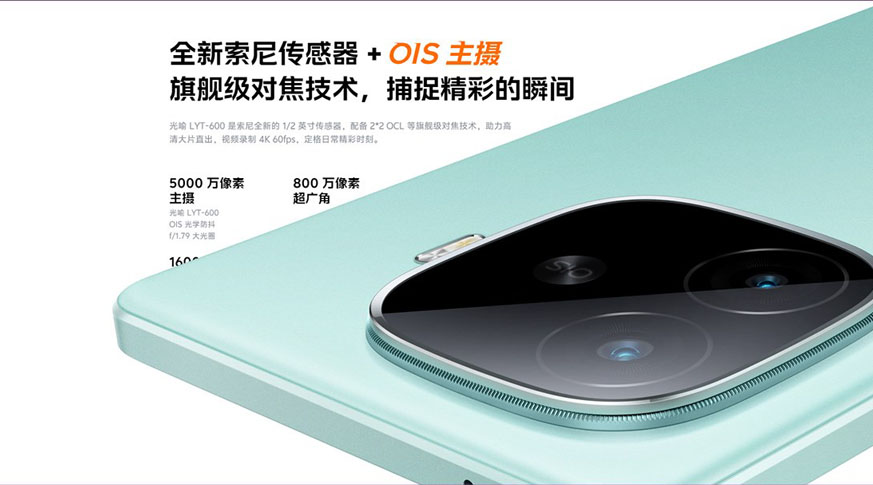 vivo iQOO Z10 Turbo Resim 5