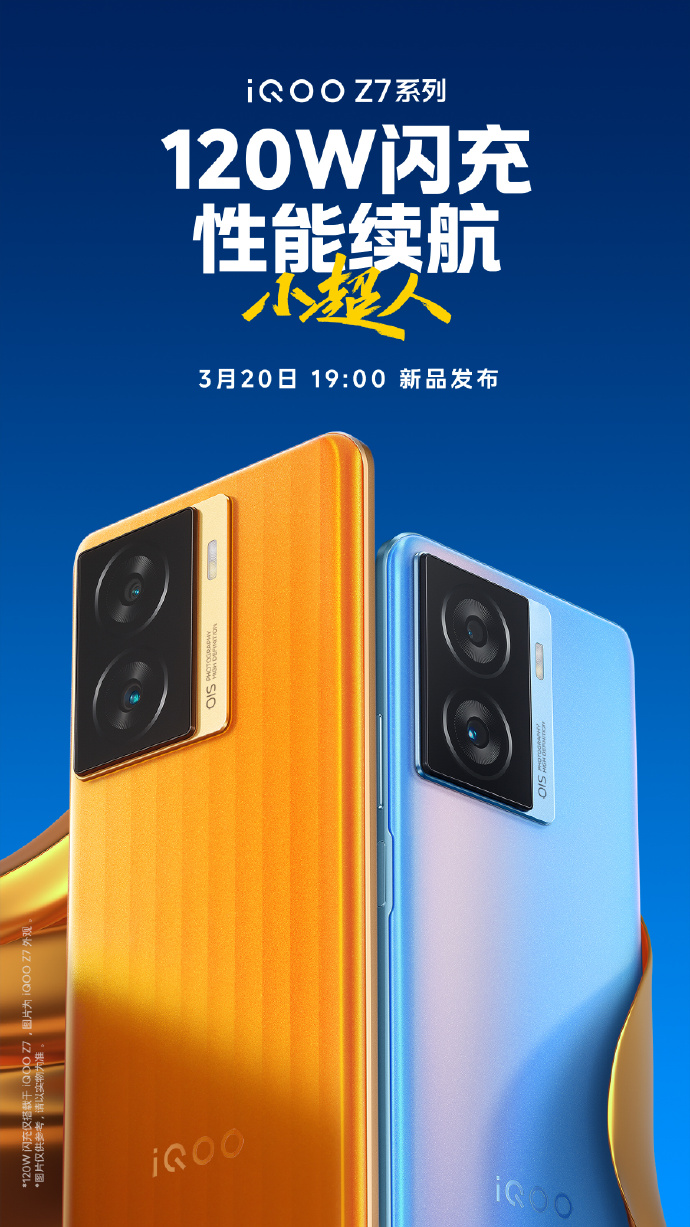 vivo iQOO Z7 (China) Resim 2