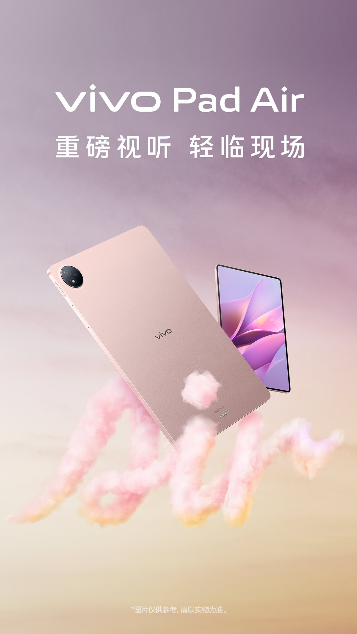 vivo Pad Air Resim 5