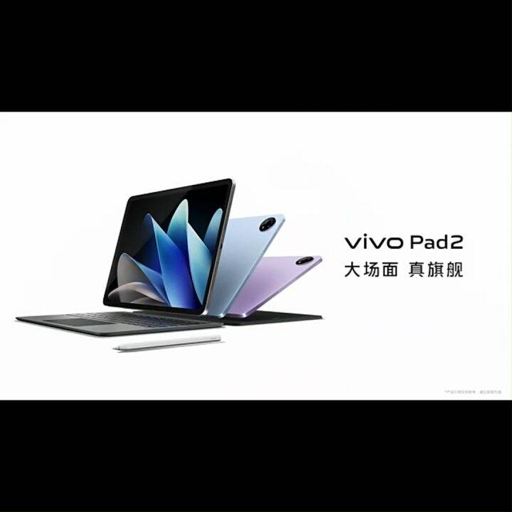 vivo Pad SE Resim 5