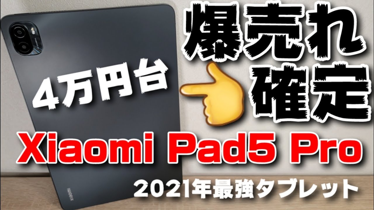 vivo Pad5 Pro Resim 4